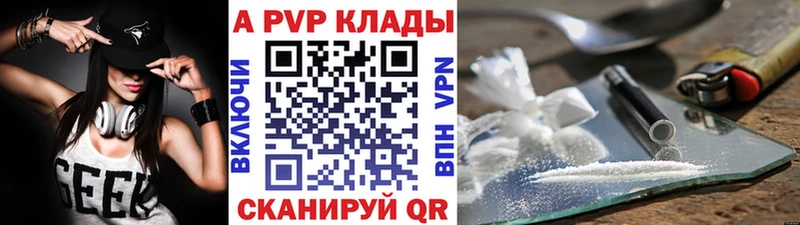 А ПВП СК КРИС Тимашёвск