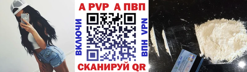 наркота  omg tor  Alpha PVP Crystall  Тимашёвск 
