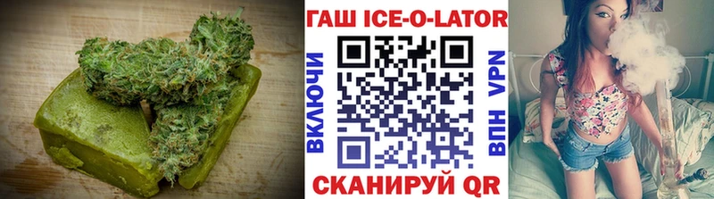 Еда ТГК марихуана Тимашёвск