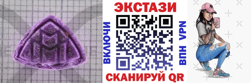 что такое   Тимашёвск  Экстази mix 