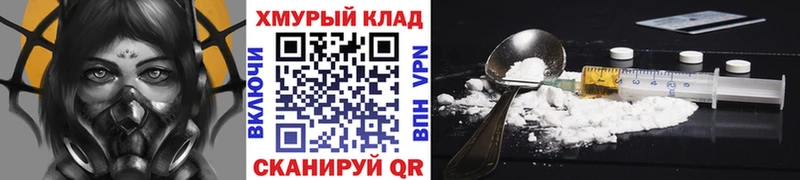 Героин афганец  мега ссылки  Тимашёвск 