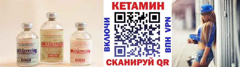 сколько стоит  Тимашёвск  Кетамин VHQ 