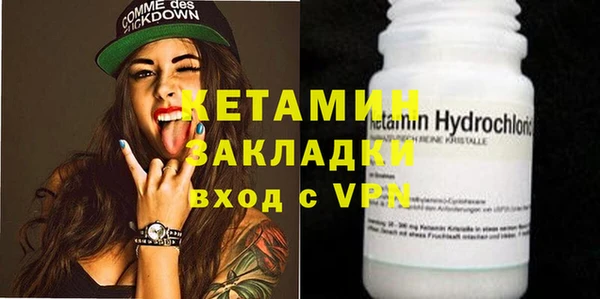 альфа пвп VHQ Абаза