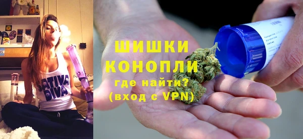 альфа пвп VHQ Абаза