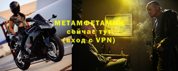 первитин Абдулино