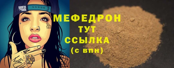 альфа пвп VHQ Абаза