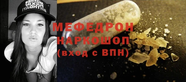 марки nbome Абинск