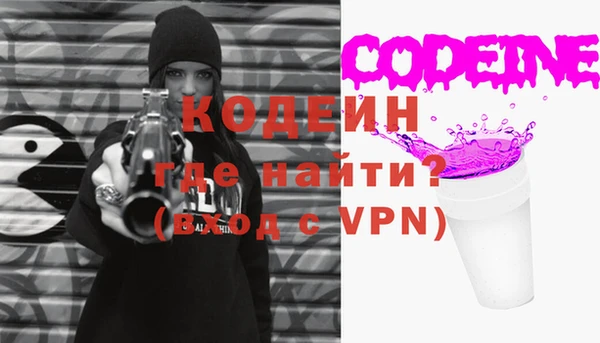 первитин Абдулино