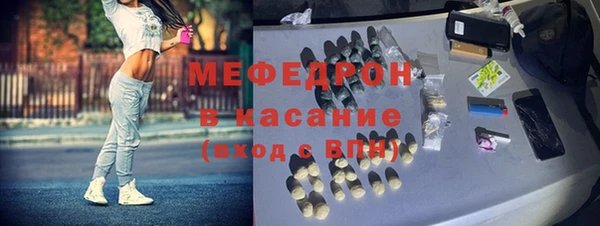 альфа пвп VHQ Абаза