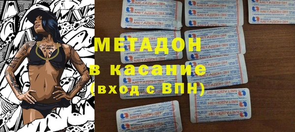 марки nbome Абинск