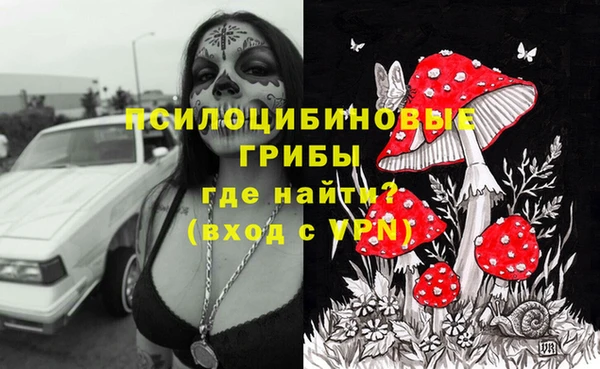 марки nbome Абинск