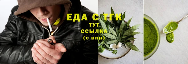 первитин Абдулино
