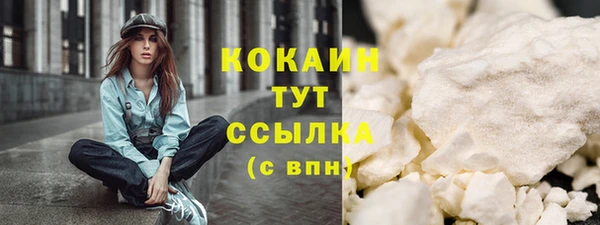 тгк Зеленодольск