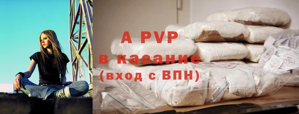 первитин Абдулино