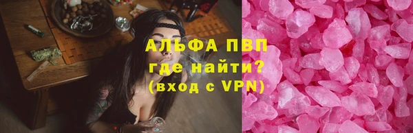 марки nbome Абинск