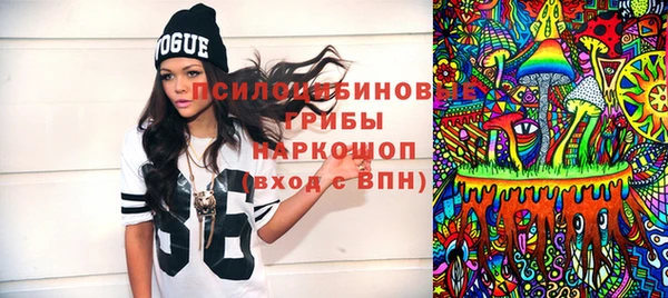 альфа пвп VHQ Абаза