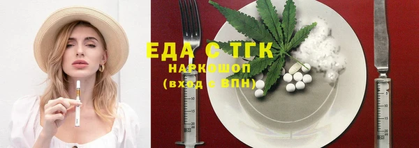 первитин Абдулино