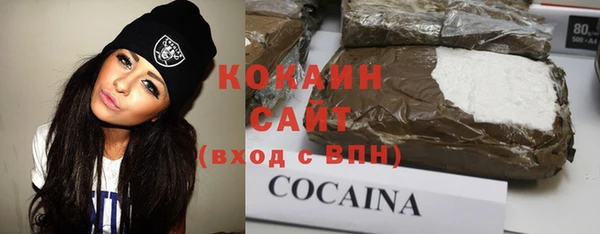 альфа пвп VHQ Абаза