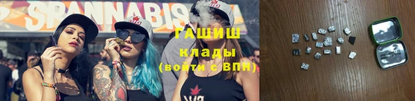 марки nbome Абинск