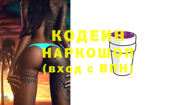 первитин Абдулино