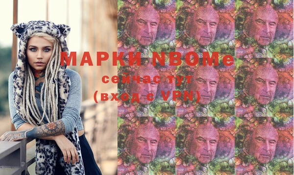 альфа пвп VHQ Абаза