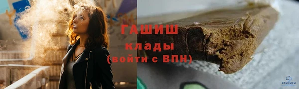 марки nbome Абинск