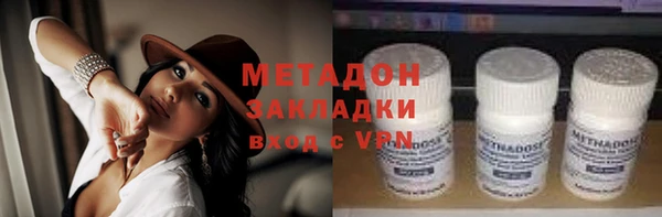 марки nbome Абинск