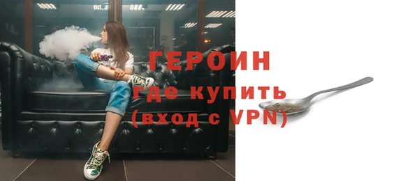 альфа пвп VHQ Абаза