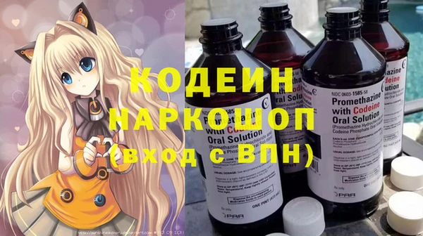 первитин Абдулино