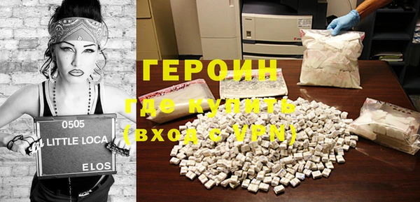 марки nbome Абинск