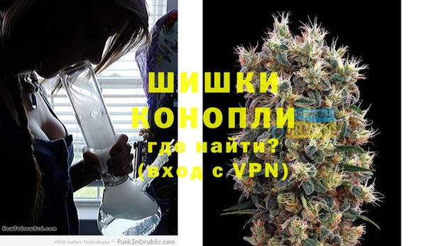 альфа пвп VHQ Абаза