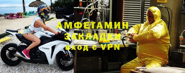 первитин Абдулино