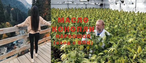 марки nbome Абинск