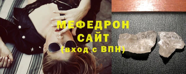 альфа пвп VHQ Абаза