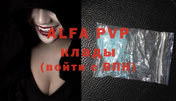 альфа пвп VHQ Абаза
