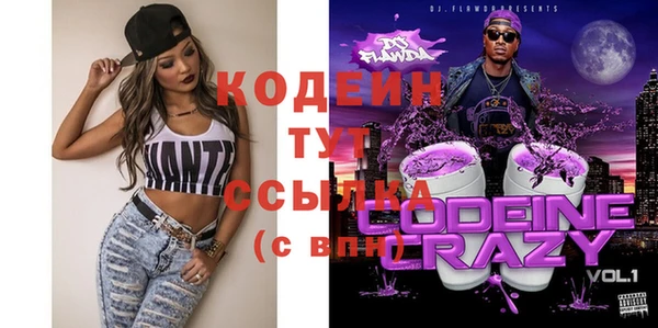 первитин Абдулино