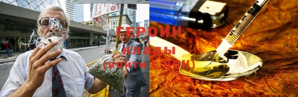 первитин Абдулино