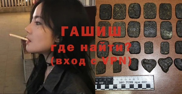 первитин Абдулино