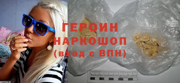 альфа пвп VHQ Абаза