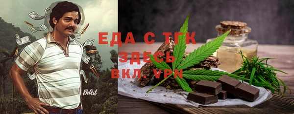 марки nbome Абинск