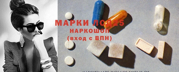 марки nbome Абинск