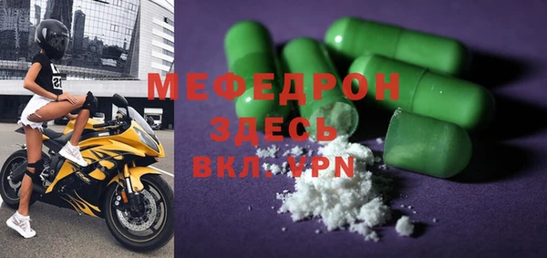 альфа пвп VHQ Абаза