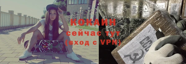 марки nbome Абинск