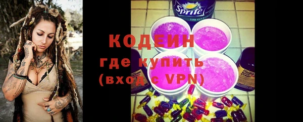 альфа пвп VHQ Абаза