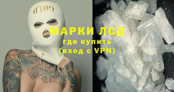 марки nbome Абинск