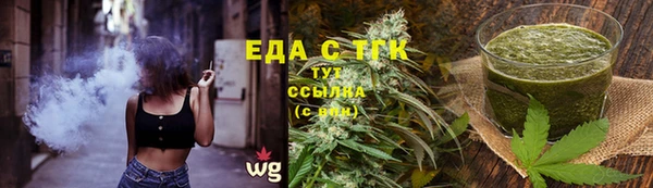 марки nbome Абинск