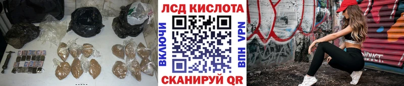 наркотики  Тимашёвск  ЛСД экстази кислота 