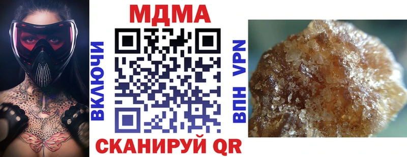 MDMA crystal  купить наркотик  Тимашёвск 
