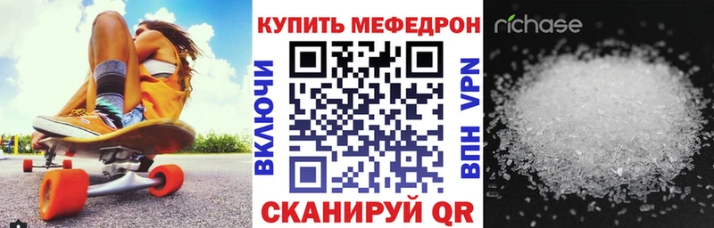 Мефедрон mephedrone  купить   Тимашёвск 