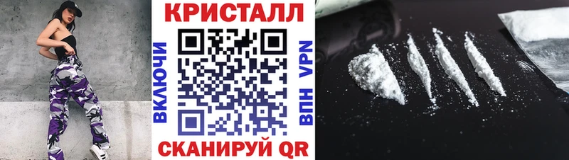площадка телеграм  закладки  Тимашёвск  Метамфетамин витя 
